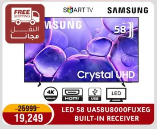 available at المرشدي in Egypt - القاهرة