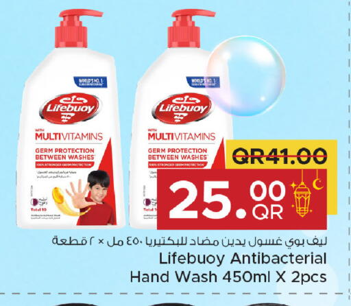 available at Family Food Centre in Qatar - Al Rayyan