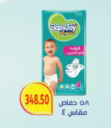 available at رويال هاوس in Egypt - القاهرة