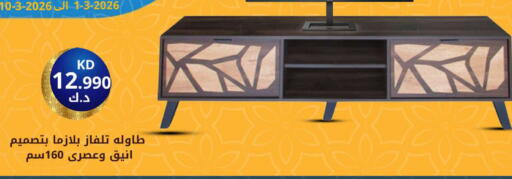 available at شركة سوق ميم المركزي  in الكويت - محافظة الأحمدي