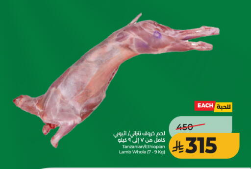 available at LULU Hypermarket in KSA, Saudi Arabia, Saudi - Al-Kharj