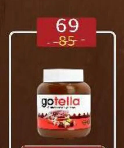 available at Wekalet Elmansoura - Dakahlia  in Egypt - Cairo