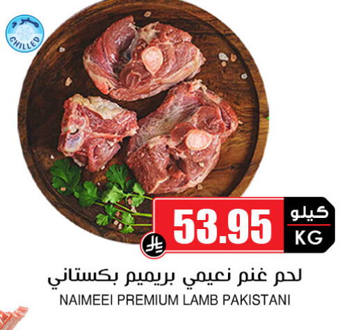 available at أسواق النخبة in مملكة العربية السعودية, السعودية, سعودية - نجران