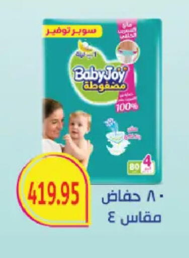 available at رويال هاوس in Egypt - القاهرة