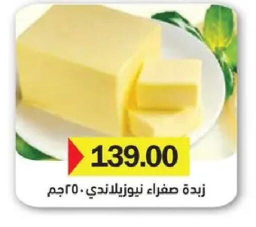 available at Royal House in Egypt - Cairo