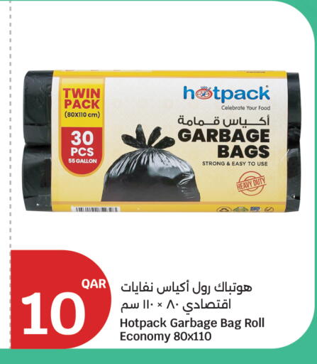 available at سيتي هايبرماركت in قطر - أم صلال