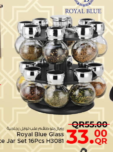 available at Family Food Centre in Qatar - Al Rayyan