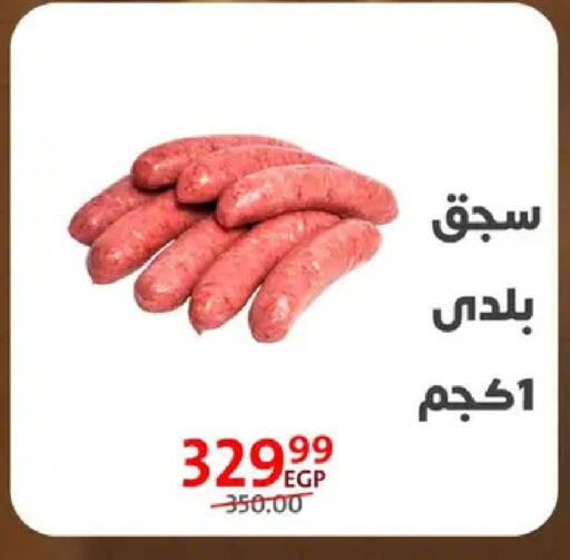 available at Arab DownTown in Egypt - Cairo