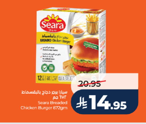 available at لولو هايبرماركت in مملكة العربية السعودية, السعودية, سعودية - خميس مشيط