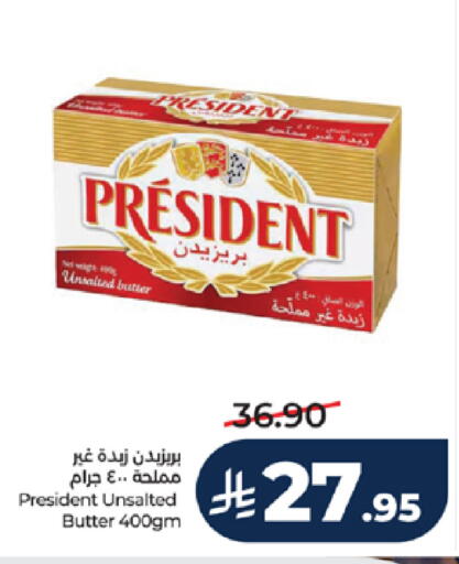 available at لولو هايبرماركت in مملكة العربية السعودية, السعودية, سعودية - الطائف