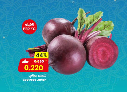 Beetroot from Oman available at مركز سلطان in عُمان - صلالة