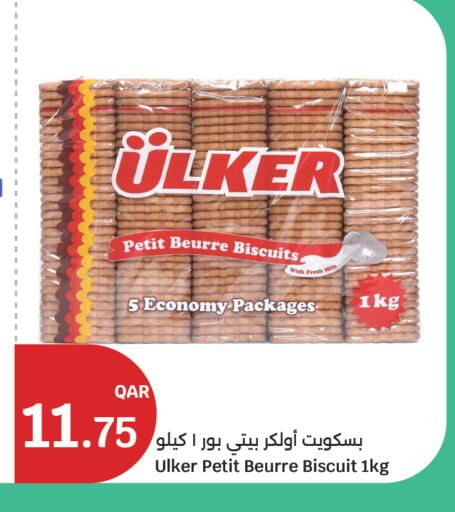 available at سيتي هايبرماركت in قطر - أم صلال