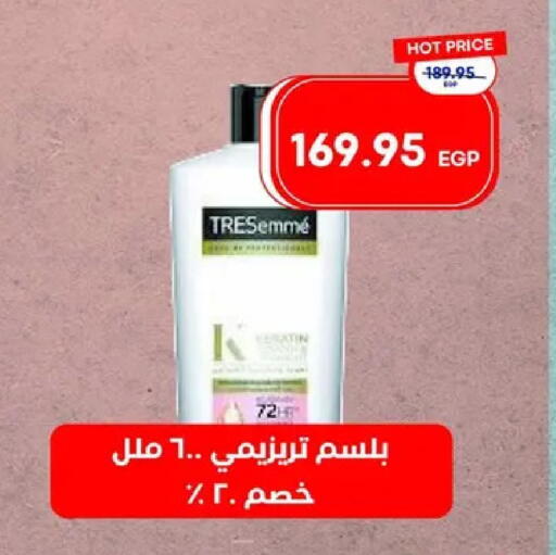 available at مترو ماركت in Egypt - القاهرة