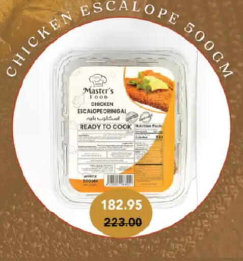 available at رويال هاوس in Egypt - القاهرة