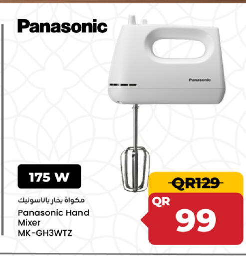 available at مركز التموين العائلي in قطر - الريان