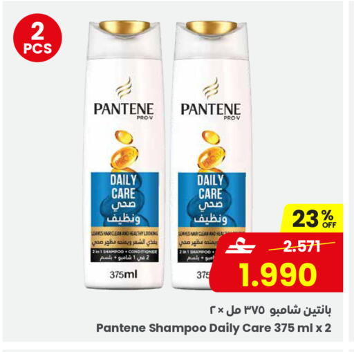 available at Sultan Center  in Oman - Salalah