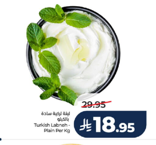 available at لولو هايبرماركت in مملكة العربية السعودية, السعودية, سعودية - تبوك