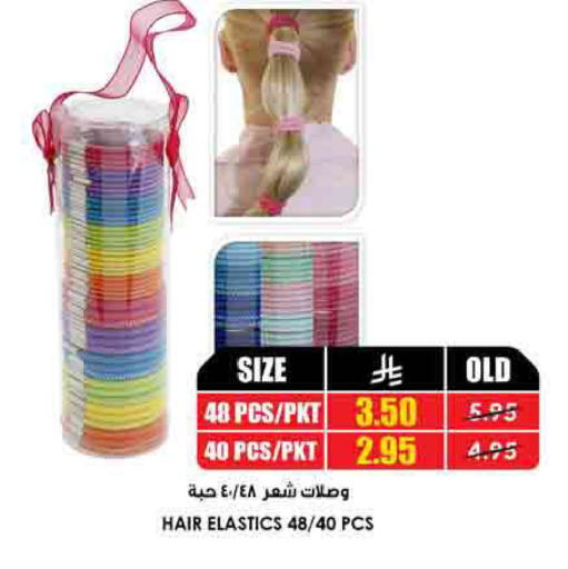 available at أسواق النخبة in مملكة العربية السعودية, السعودية, سعودية - المدينة المنورة