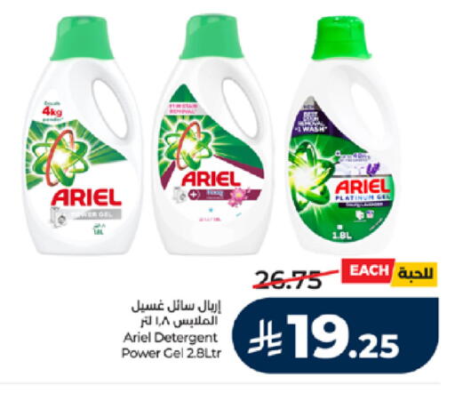 available at LULU Hypermarket in KSA, Saudi Arabia, Saudi - Tabuk
