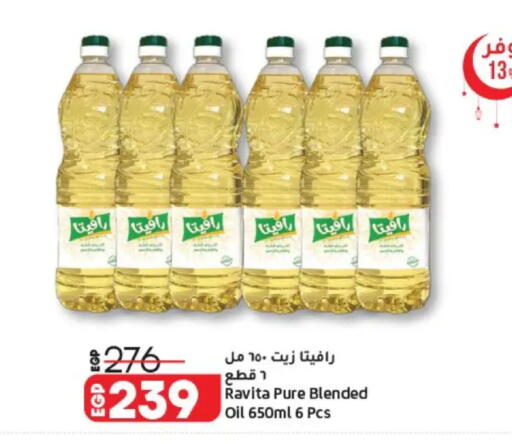 available at Lulu Hypermarket  in Egypt - Cairo