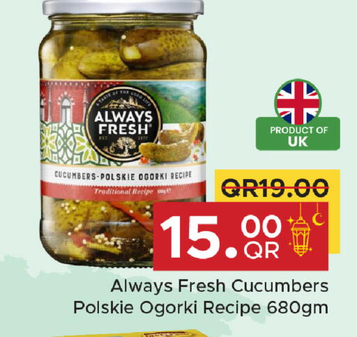 available at Family Food Centre in Qatar - Al Wakra