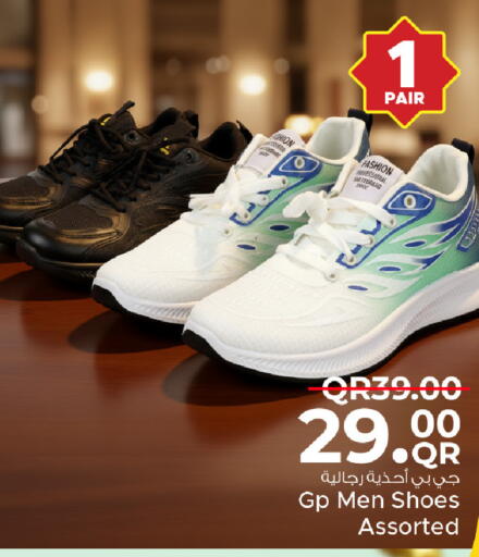 available at Family Food Centre in Qatar - Al Khor