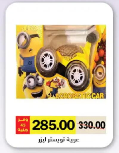 available at رويال هاوس in Egypt - القاهرة