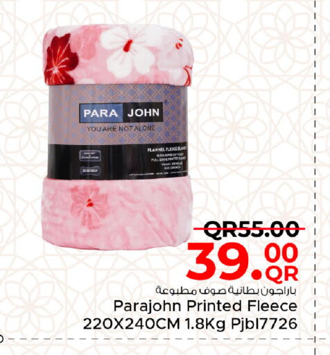 available at مركز التموين العائلي in قطر - الريان