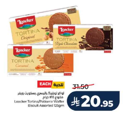 available at LULU Hypermarket in KSA, Saudi Arabia, Saudi - Tabuk