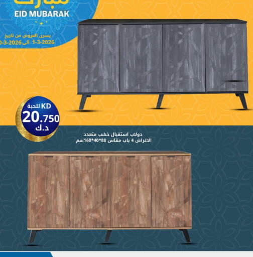 available at Meem Central Market Co in Kuwait - Ahmadi Governorate
