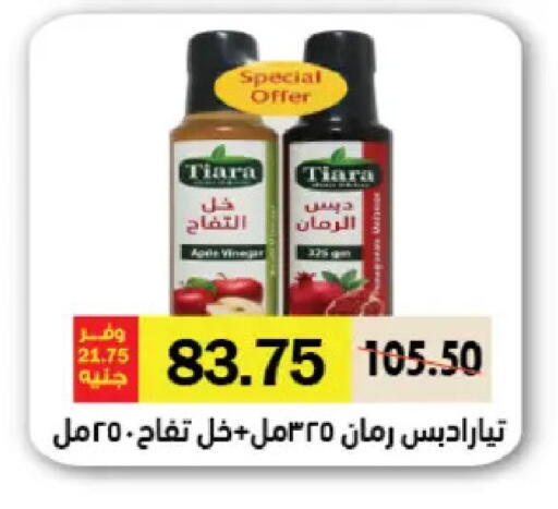 available at Royal House in Egypt - Cairo