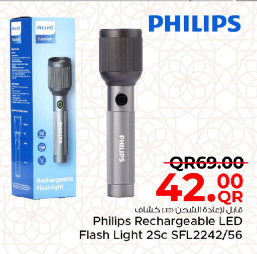 available at مركز التموين العائلي in قطر - أم صلال