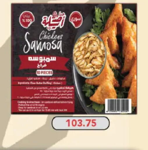 available at رويال هاوس in Egypt - القاهرة