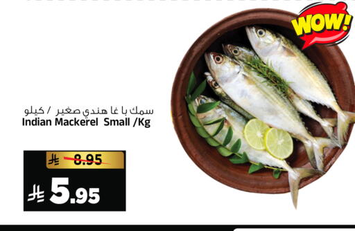 available at المدينة هايبرماركت in مملكة العربية السعودية, السعودية, سعودية - الرياض