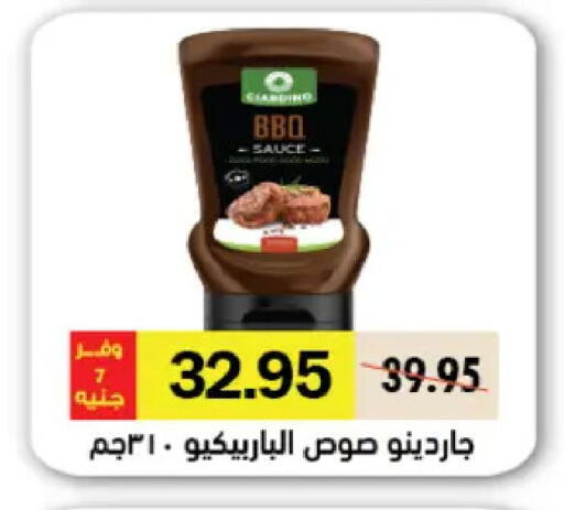 available at رويال هاوس in Egypt - القاهرة