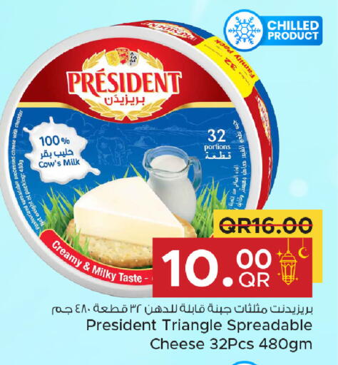 available at Family Food Centre in Qatar - Al Rayyan