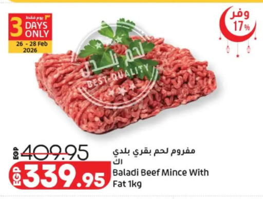 available at Lulu Hypermarket  in Egypt - Cairo