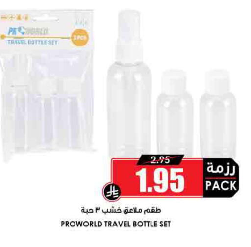 available at Prime Supermarket in KSA, Saudi Arabia, Saudi - Al Bahah