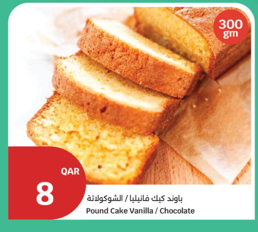 Vanilla available at City Hypermarket in Qatar - Al Rayyan