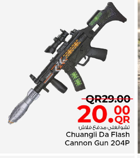 available at مركز التموين العائلي in قطر - الريان