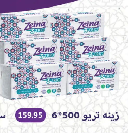 available at رويال هاوس in Egypt - القاهرة