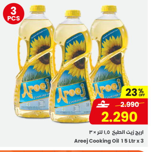 available at مركز سلطان in عُمان - صُحار‎