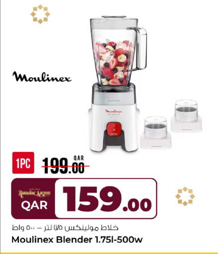 available at روابي هايبرماركت in قطر - أم صلال