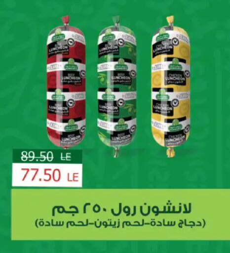 available at رويال هاوس in Egypt - القاهرة