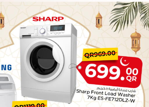 available at Family Food Centre in Qatar - Al Rayyan