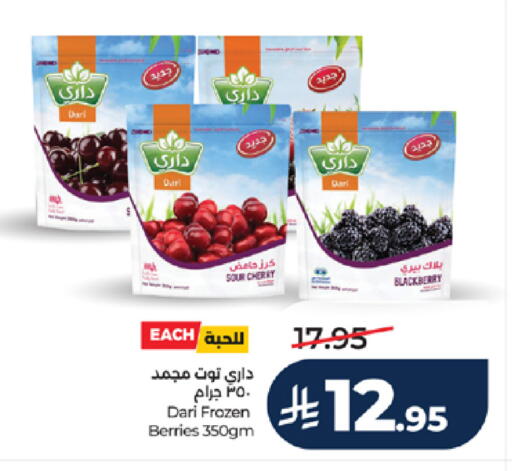 Cherry Blackberry available at LULU Hypermarket in KSA, Saudi Arabia, Saudi - Tabuk