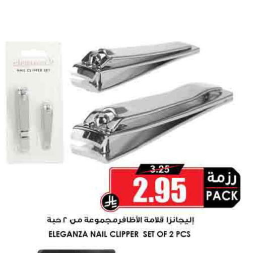 available at Prime Supermarket in KSA, Saudi Arabia, Saudi - Al Duwadimi