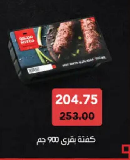 available at رويال هاوس in Egypt - القاهرة