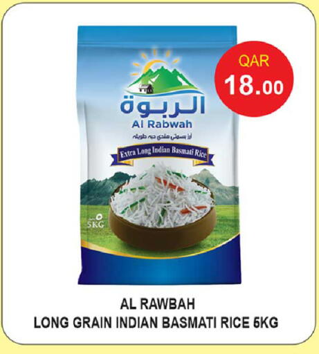 available at روابي هايبرماركت in قطر - أم صلال