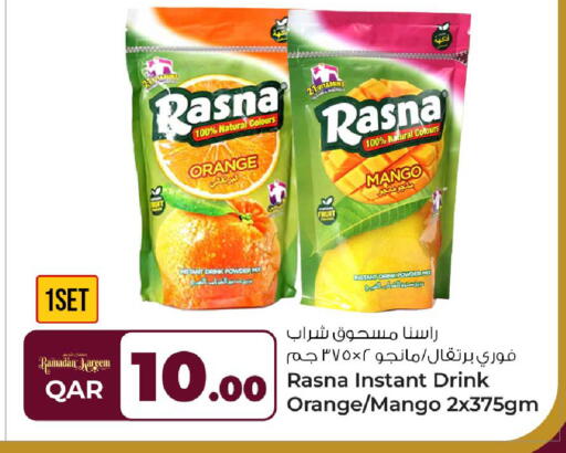 Orange Mango available at روابي هايبرماركت in قطر - الضعاين